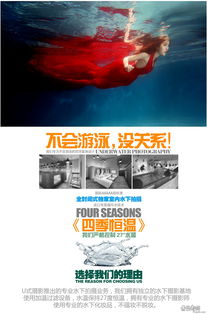 宜昌U攝影婚紗攝影夏季聚惠，定格浪漫瞬間